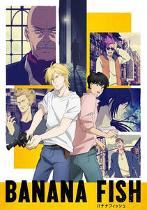 banana fish